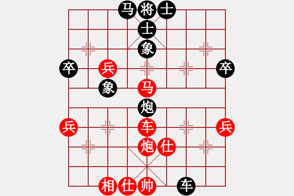 象棋棋譜圖片：飛虎(無極)-和-兇猛(北斗) - 步數(shù)：50 