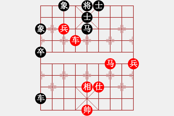 象棋棋譜圖片：飛虎(無極)-和-兇猛(北斗) - 步數(shù)：70 