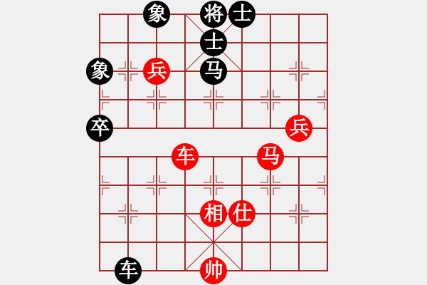 象棋棋譜圖片：飛虎(無極)-和-兇猛(北斗) - 步數(shù)：80 