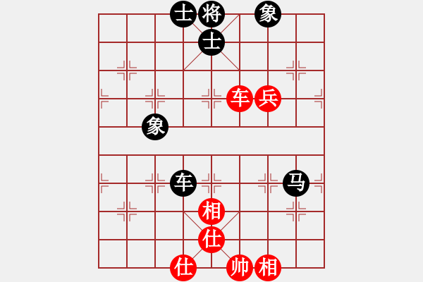 象棋棋譜圖片：效果(8段)-和-象棋天啟(6段) - 步數(shù)：110 