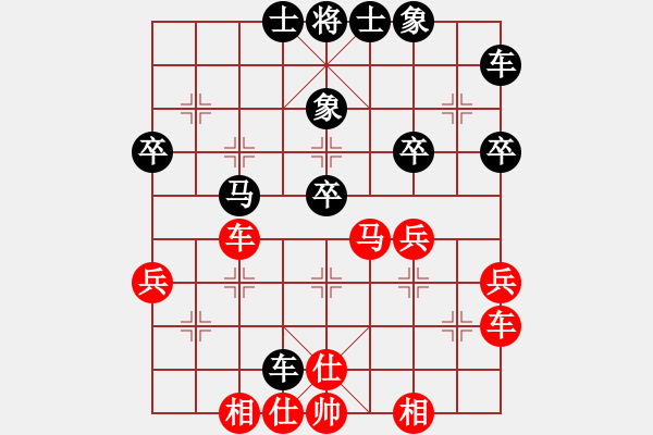 象棋棋譜圖片：效果(8段)-和-象棋天啟(6段) - 步數(shù)：50 