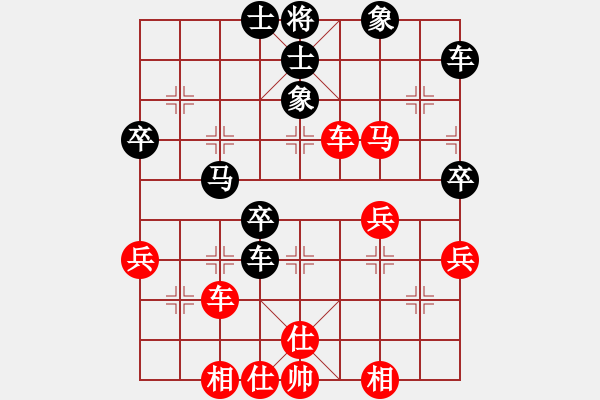 象棋棋譜圖片：效果(8段)-和-象棋天啟(6段) - 步數(shù)：60 