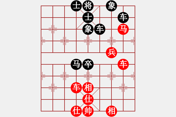 象棋棋譜圖片：效果(8段)-和-象棋天啟(6段) - 步數(shù)：80 