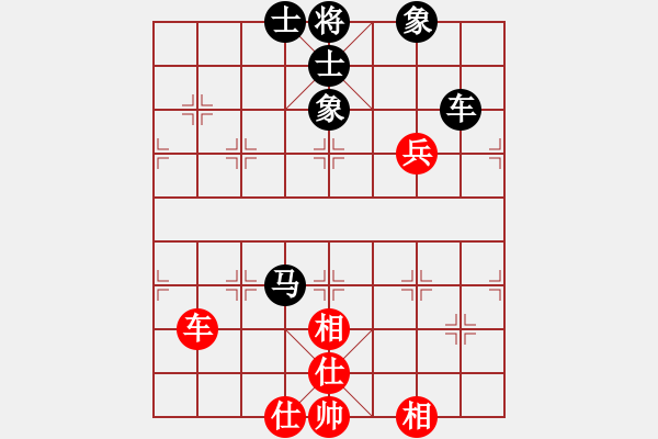 象棋棋譜圖片：效果(8段)-和-象棋天啟(6段) - 步數(shù)：90 