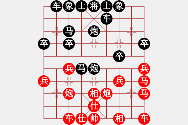 象棋棋譜圖片：2023.5.5.1后勝拐角馬 - 步數(shù)：30 