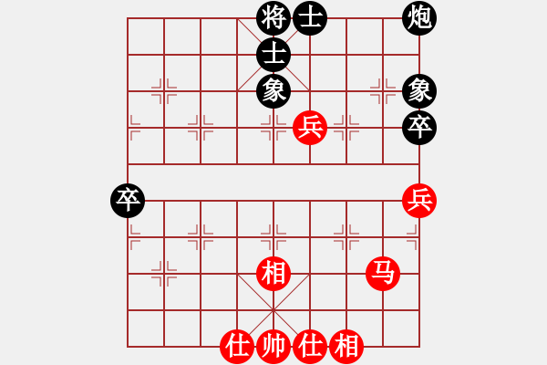 象棋棋譜圖片：金世光 先和 高明海     - 步數(shù)：72 