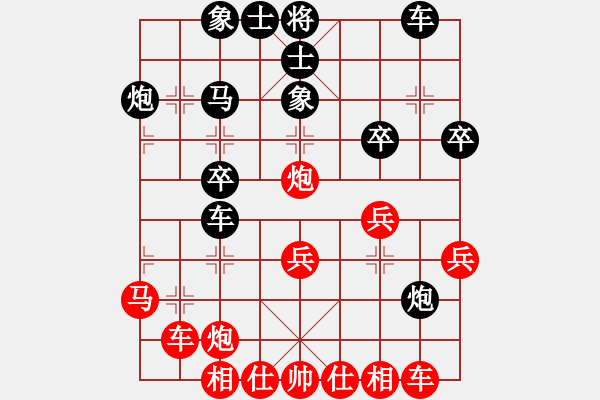 象棋棋譜圖片：五七炮進(jìn)三兵對(duì)屏風(fēng)馬黑飛左象（紅勝） - 步數(shù)：30 