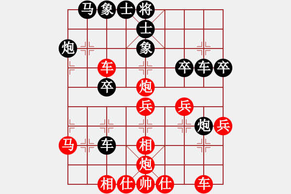 象棋棋譜圖片：五七炮進(jìn)三兵對(duì)屏風(fēng)馬黑飛左象（紅勝） - 步數(shù)：40 