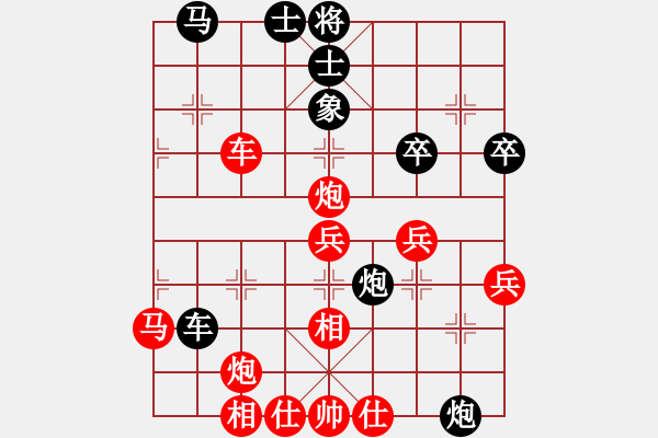 象棋棋譜圖片：五七炮進(jìn)三兵對(duì)屏風(fēng)馬黑飛左象（紅勝） - 步數(shù)：50 