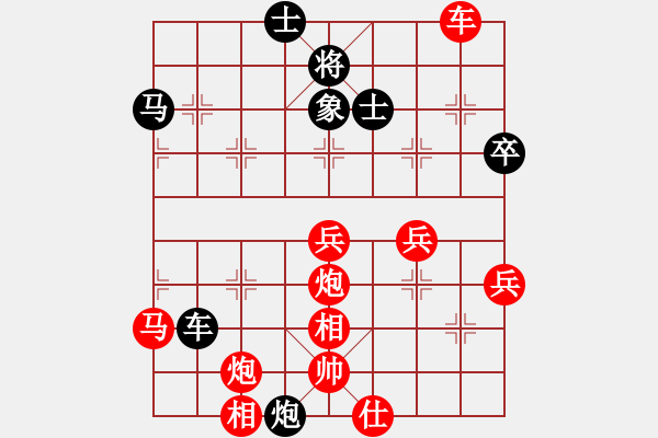 象棋棋譜圖片：五七炮進(jìn)三兵對(duì)屏風(fēng)馬黑飛左象（紅勝） - 步數(shù)：60 