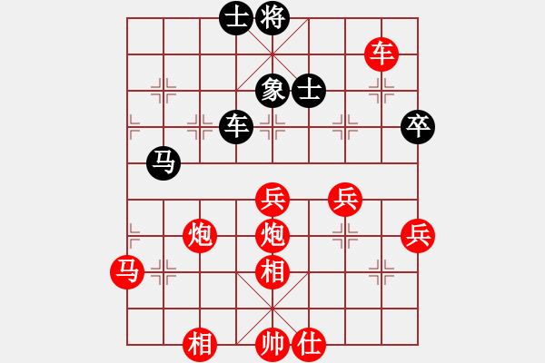 象棋棋譜圖片：五七炮進(jìn)三兵對(duì)屏風(fēng)馬黑飛左象（紅勝） - 步數(shù)：70 