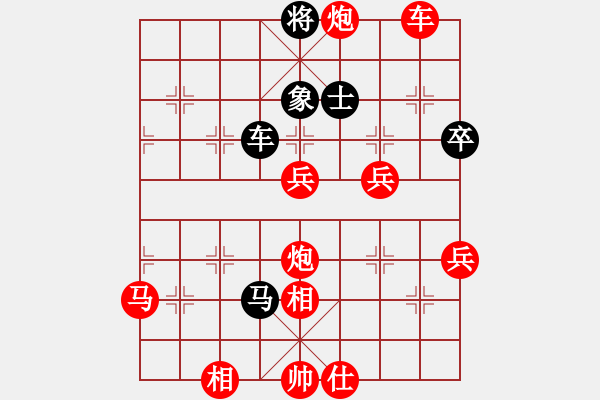 象棋棋譜圖片：五七炮進(jìn)三兵對(duì)屏風(fēng)馬黑飛左象（紅勝） - 步數(shù)：80 