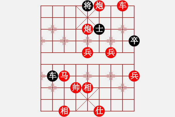 象棋棋譜圖片：五七炮進(jìn)三兵對(duì)屏風(fēng)馬黑飛左象（紅勝） - 步數(shù)：90 