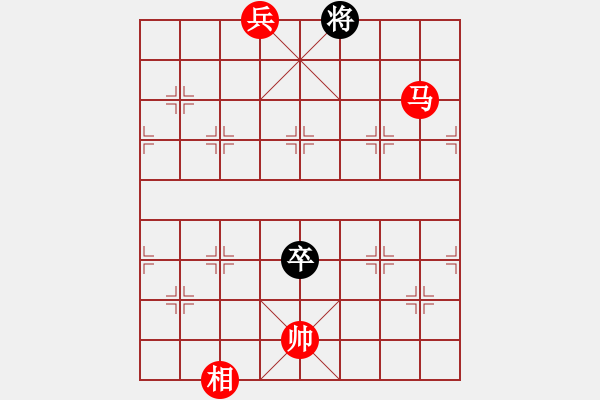 象棋棋譜圖片：馬底兵單相巧勝單卒 - 步數(shù)：7 