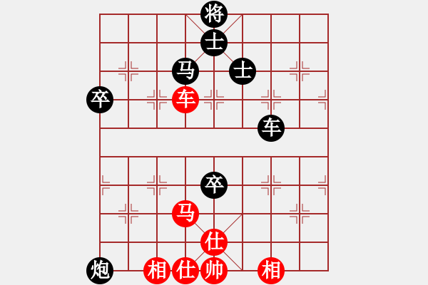 象棋棋譜圖片：吾主沉浮(2段)-負-燕子飛(3段) - 步數(shù)：100 