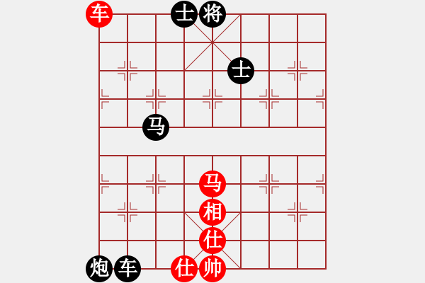 象棋棋譜圖片：吾主沉浮(2段)-負-燕子飛(3段) - 步數(shù)：110 