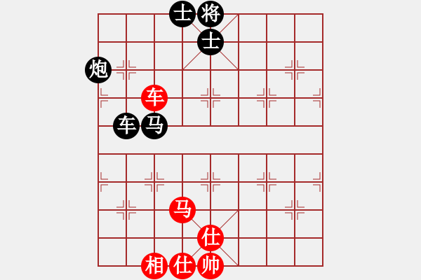 象棋棋譜圖片：吾主沉浮(2段)-負-燕子飛(3段) - 步數(shù)：120 