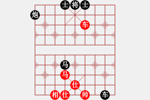 象棋棋譜圖片：吾主沉浮(2段)-負-燕子飛(3段) - 步數(shù)：130 