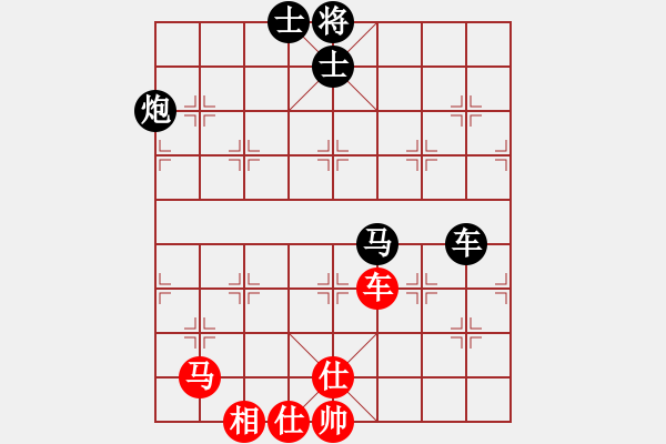 象棋棋譜圖片：吾主沉浮(2段)-負-燕子飛(3段) - 步數(shù)：140 