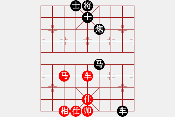 象棋棋譜圖片：吾主沉浮(2段)-負-燕子飛(3段) - 步數(shù)：144 