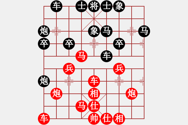 象棋棋譜圖片：吾主沉浮(2段)-負-燕子飛(3段) - 步數(shù)：30 