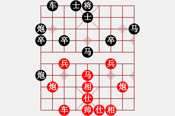 象棋棋譜圖片：吾主沉浮(2段)-負-燕子飛(3段) - 步數(shù)：40 