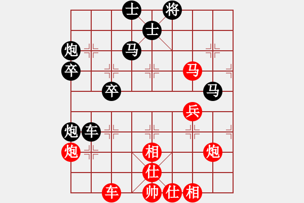 象棋棋譜圖片：吾主沉浮(2段)-負-燕子飛(3段) - 步數(shù)：50 