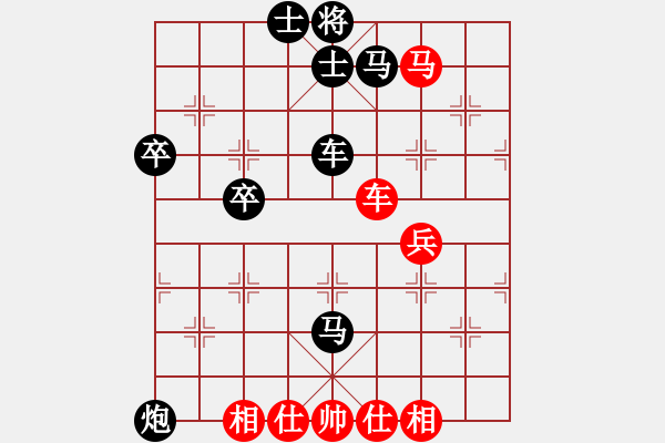 象棋棋譜圖片：吾主沉浮(2段)-負-燕子飛(3段) - 步數(shù)：70 