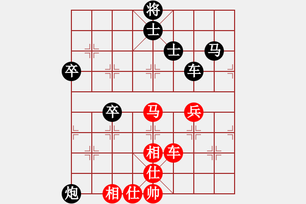 象棋棋譜圖片：吾主沉浮(2段)-負-燕子飛(3段) - 步數(shù)：80 