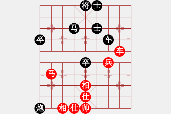 象棋棋譜圖片：吾主沉浮(2段)-負-燕子飛(3段) - 步數(shù)：90 