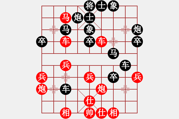 象棋棋譜圖片：香港 翁德強(qiáng) 勝 北京 傅光明 - 步數(shù)：40 