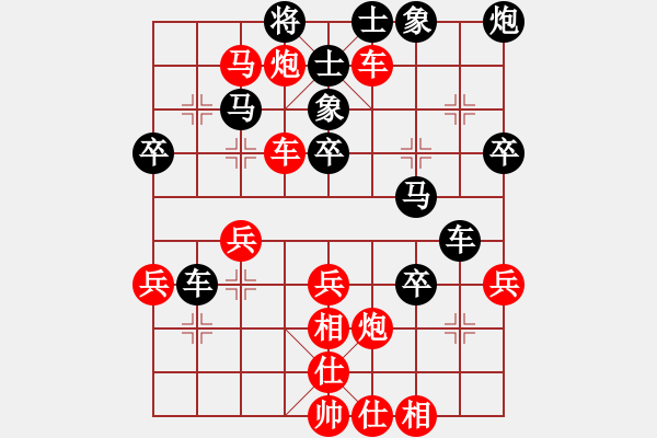 象棋棋譜圖片：香港 翁德強(qiáng) 勝 北京 傅光明 - 步數(shù)：50 