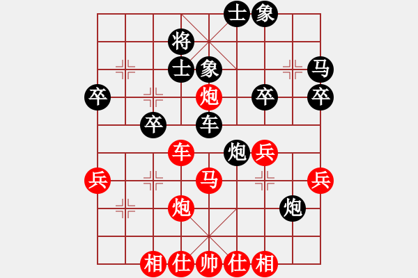 象棋棋譜圖片：第二局南風(fēng)喃先勝潮水小伙 - 步數(shù)：40 