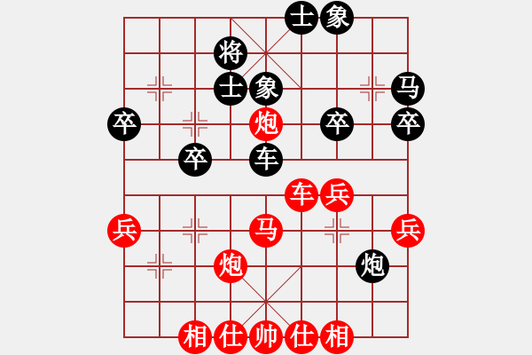 象棋棋譜圖片：第二局南風(fēng)喃先勝潮水小伙 - 步數(shù)：41 