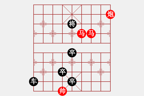 象棋棋谱图片：2018第七届碧桂园杯决赛郑惟桐先和王天一4 - 步数：50 