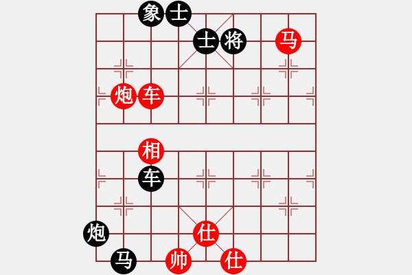 象棋棋譜圖片：象棋實(shí)用殘局第三集：車馬炮類(21) - 步數(shù)：0 