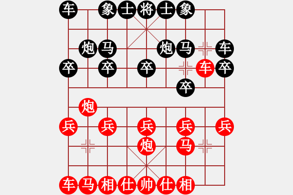 象棋棋譜圖片：李豐華【先負】戚文卿(2015-1-22弈于大師網(wǎng)高級棋室) - 步數(shù)：10 