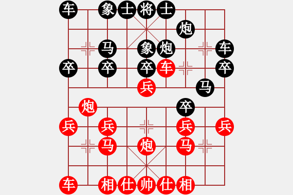 象棋棋譜圖片：李豐華【先負】戚文卿(2015-1-22弈于大師網(wǎng)高級棋室) - 步數(shù)：20 