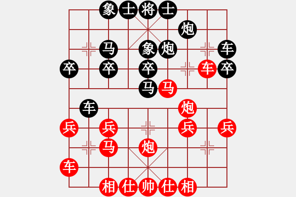 象棋棋譜圖片：李豐華【先負】戚文卿(2015-1-22弈于大師網(wǎng)高級棋室) - 步數(shù)：30 