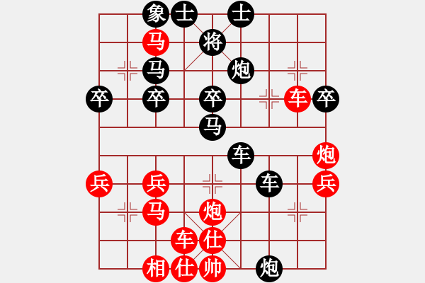 象棋棋譜圖片：李豐華【先負】戚文卿(2015-1-22弈于大師網(wǎng)高級棋室) - 步數(shù)：40 