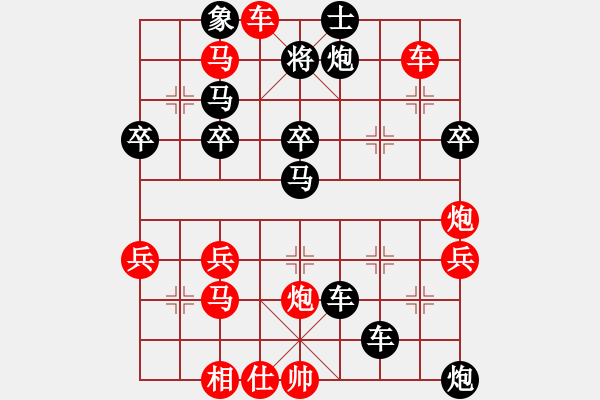 象棋棋譜圖片：李豐華【先負】戚文卿(2015-1-22弈于大師網(wǎng)高級棋室) - 步數(shù)：50 