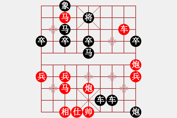 象棋棋譜圖片：李豐華【先負】戚文卿(2015-1-22弈于大師網(wǎng)高級棋室) - 步數(shù)：60 