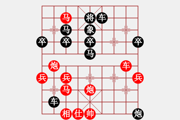 象棋棋譜圖片：李豐華【先負】戚文卿(2015-1-22弈于大師網(wǎng)高級棋室) - 步數(shù)：70 