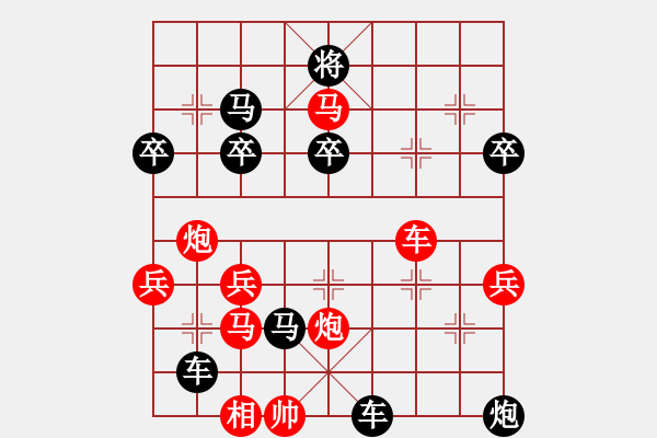 象棋棋譜圖片：李豐華【先負】戚文卿(2015-1-22弈于大師網(wǎng)高級棋室) - 步數(shù)：80 