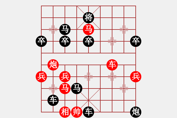 象棋棋譜圖片：李豐華【先負】戚文卿(2015-1-22弈于大師網(wǎng)高級棋室) - 步數(shù)：82 