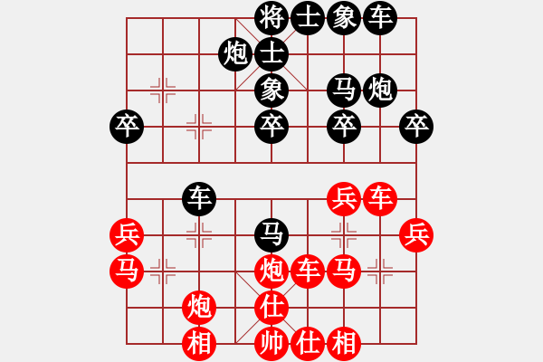 象棋棋譜圖片：青島小歌(6段)-負(fù)-踢踢大臺(tái)風(fēng)(8段) - 步數(shù)：30 