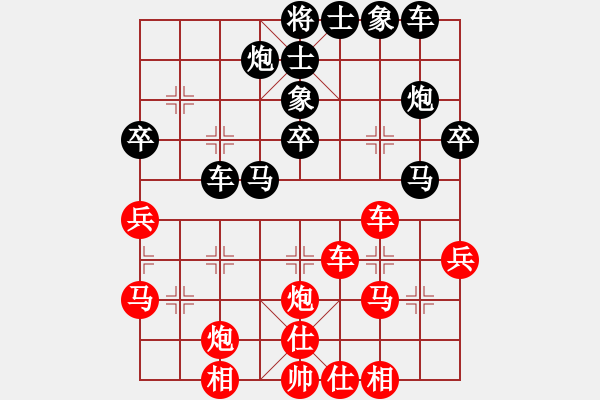 象棋棋譜圖片：青島小歌(6段)-負(fù)-踢踢大臺(tái)風(fēng)(8段) - 步數(shù)：40 