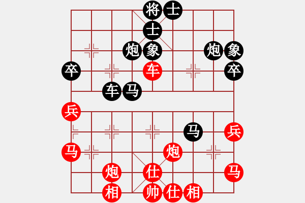 象棋棋譜圖片：青島小歌(6段)-負(fù)-踢踢大臺(tái)風(fēng)(8段) - 步數(shù)：50 