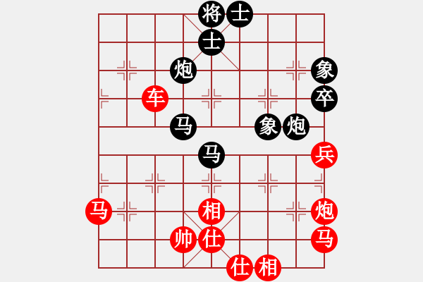 象棋棋譜圖片：青島小歌(6段)-負(fù)-踢踢大臺(tái)風(fēng)(8段) - 步數(shù)：70 