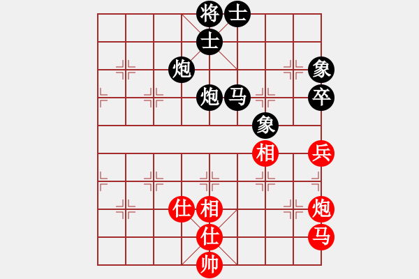 象棋棋譜圖片：青島小歌(6段)-負(fù)-踢踢大臺(tái)風(fēng)(8段) - 步數(shù)：90 